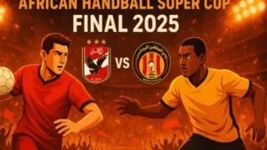 الاهلي والترجي كرة يد