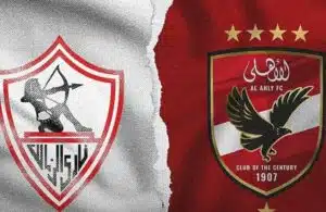 الاهلي والزمالك